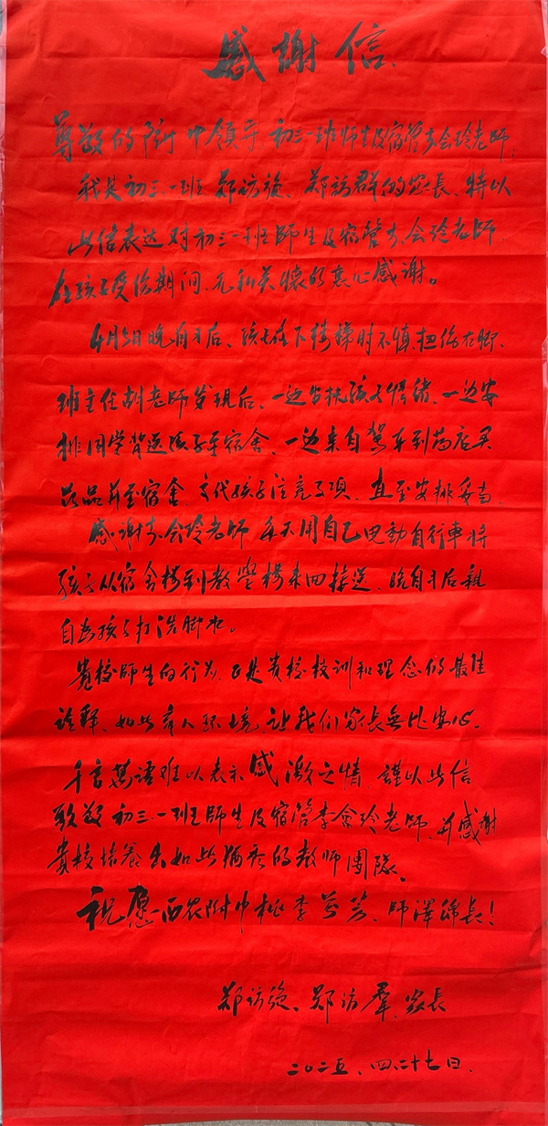QQ图片20250428083608.jpg